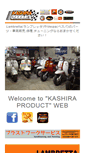 Mobile Screenshot of kashira.motora-jp.com