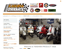 Tablet Screenshot of kashira.motora-jp.com